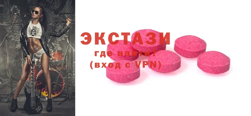 Ecstasy XTC  купить наркоту  Тавда 