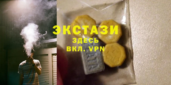 MDMA Premium VHQ Арсеньев