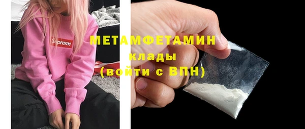 MDMA Premium VHQ Арсеньев