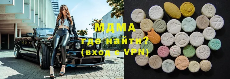 MDMA молли  Тавда 